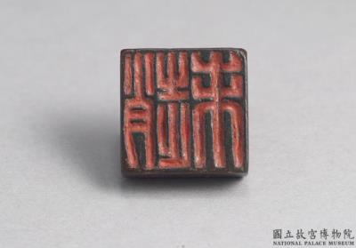 图片[2]-Bronze seal cast with “Zhao Wei” and “Chen Wei”, Han dynasty (206 BCE-220 CE)-China Archive
